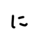 雑文字スタンプ（個別スタンプ：21）