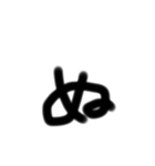 雑文字スタンプ（個別スタンプ：22）