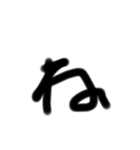 雑文字スタンプ（個別スタンプ：23）