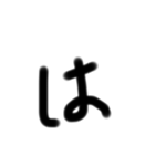 雑文字スタンプ（個別スタンプ：25）