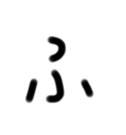 雑文字スタンプ（個別スタンプ：27）
