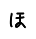 雑文字スタンプ（個別スタンプ：29）