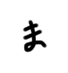 雑文字スタンプ（個別スタンプ：30）