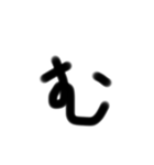 雑文字スタンプ（個別スタンプ：32）