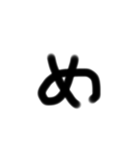 雑文字スタンプ（個別スタンプ：33）
