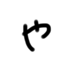 雑文字スタンプ（個別スタンプ：35）