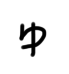 雑文字スタンプ（個別スタンプ：36）