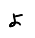 雑文字スタンプ（個別スタンプ：37）