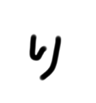 雑文字スタンプ（個別スタンプ：39）