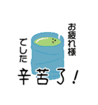 繁体中文-毎日忙しい寿司のサラリーマン！（個別スタンプ：39）