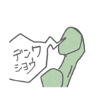 今日も夜更かし（個別スタンプ：3）