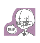 今日も夜更かし（個別スタンプ：11）