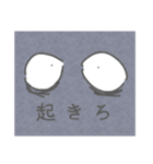 今日も夜更かし（個別スタンプ：12）