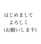 めっちゃ使える！文字スタンプ！第三弾！（個別スタンプ：7）