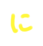 emoji//（個別スタンプ：11）
