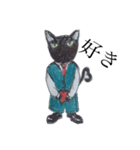 緑目の黒猫（個別スタンプ：8）