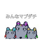 フワ犬スタンプ（個別スタンプ：6）