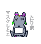 フワ犬スタンプ（個別スタンプ：9）