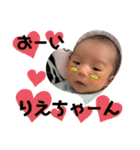 HAYATEくん（個別スタンプ：17）