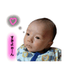 HAYATEくん（個別スタンプ：22）