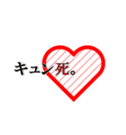 クセが強い文字スタンプ（個別スタンプ：2）
