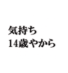 クセが強い文字スタンプ（個別スタンプ：5）