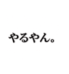 クセが強い文字スタンプ（個別スタンプ：8）