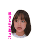 Goko LINEスタンプ（個別スタンプ：3）