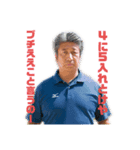 Goko LINEスタンプ（個別スタンプ：6）