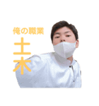 Goko LINEスタンプ（個別スタンプ：7）