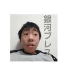 Goko LINEスタンプ（個別スタンプ：8）