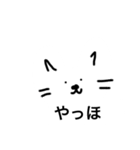 あにまるだよ（個別スタンプ：1）