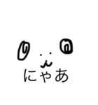 あにまるだよ（個別スタンプ：2）