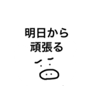 あにまるだよ（個別スタンプ：3）