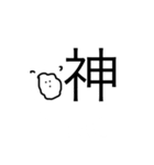 あにまるだよ（個別スタンプ：8）