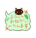 大人の気づかい☆小さい黒猫スタンプ（個別スタンプ：10）