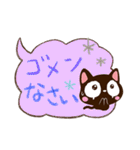 大人の気づかい☆小さい黒猫スタンプ（個別スタンプ：24）