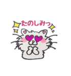 lunacatsセレクション（個別スタンプ：21）