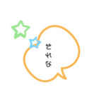 みーきょスタンプ's  7（個別スタンプ：1）