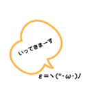 32顔文字（個別スタンプ：8）