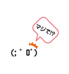 32顔文字（個別スタンプ：11）