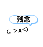 32顔文字（個別スタンプ：13）