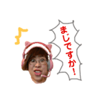 ヤィヤィ様のスタンプ（個別スタンプ：2）