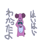 ポポタン星人（個別スタンプ：3）