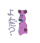 ポポタン星人（個別スタンプ：4）