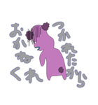 ポポタン星人（個別スタンプ：5）