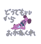 ポポタン星人（個別スタンプ：8）