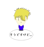 【吹き出し！】マメターズ！！（個別スタンプ：8）