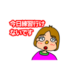 かず美（個別スタンプ：1）