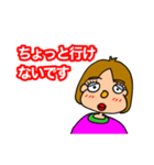 かず美（個別スタンプ：2）